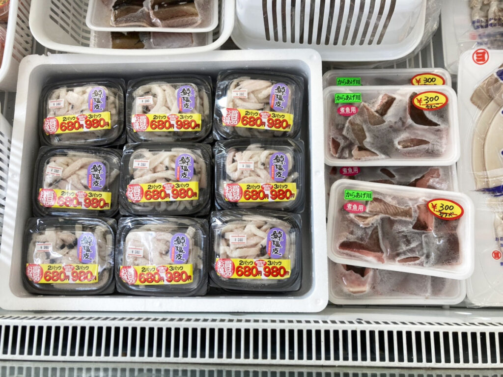 村上市岩船港直売所/鮮魚/道の駅/お土産/お刺身