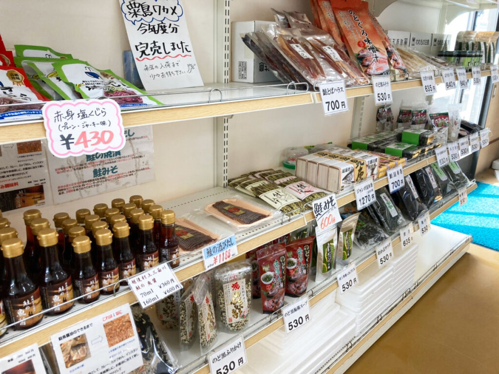 村上市岩船港直売所/鮮魚/道の駅/お土産/お刺身