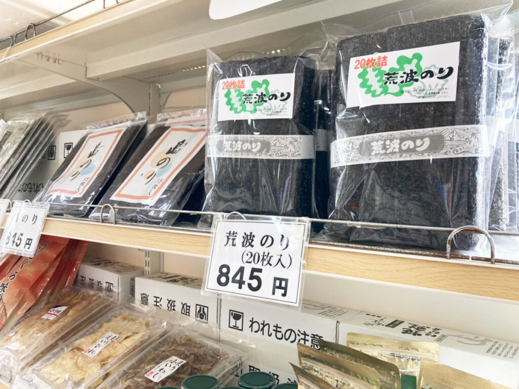 村上市岩船港直売所/鮮魚/道の駅/お土産/お刺身