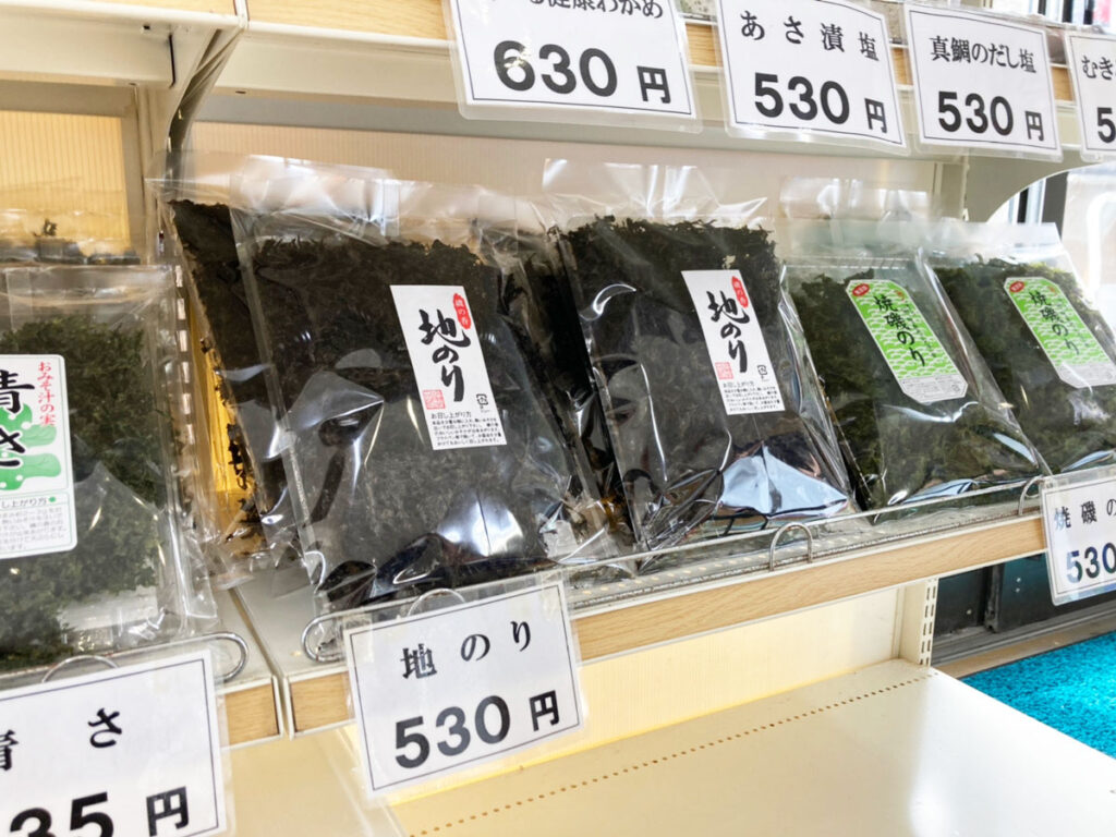 村上市岩船港直売所/鮮魚/道の駅/お土産/お刺身