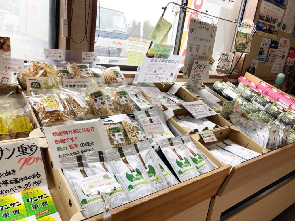 村上市岩船港直売所/野菜/道の駅/お土産