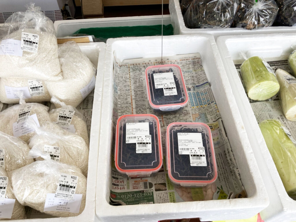 村上市岩船港直売所/野菜/道の駅/お土産