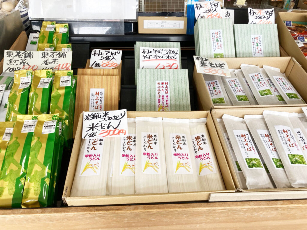 村上市岩船港直売所/野菜/道の駅/お土産