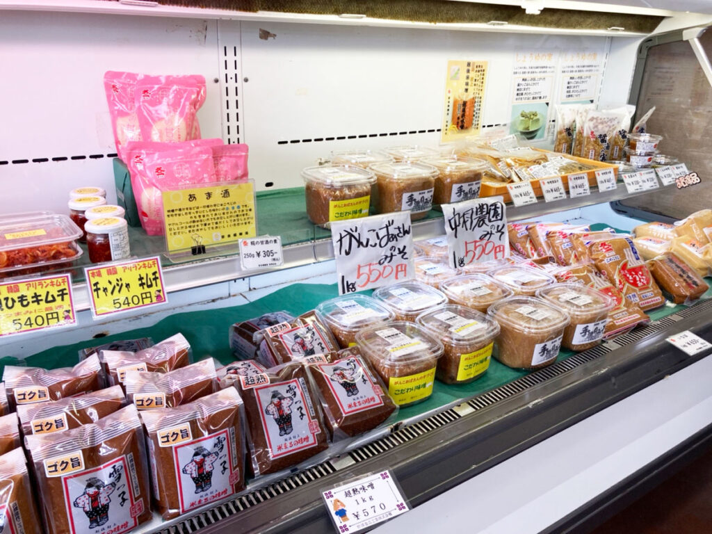 村上市岩船港直売所/野菜/道の駅/お土産