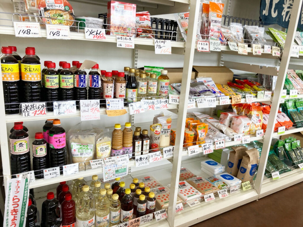 村上市岩船港直売所/野菜/道の駅/お土産