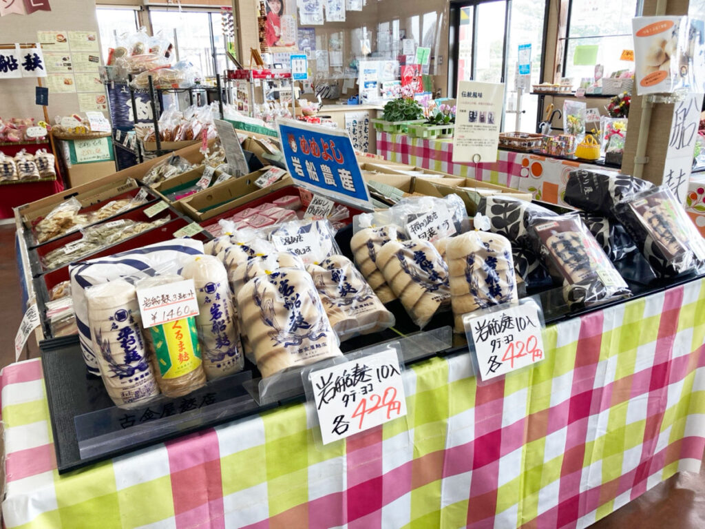 村上市岩船港直売所/野菜/道の駅/お土産