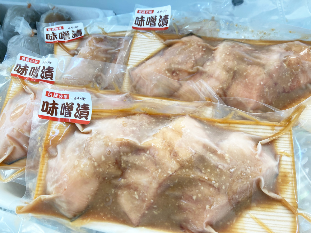 冷凍 鮭みそ漬け（3切）