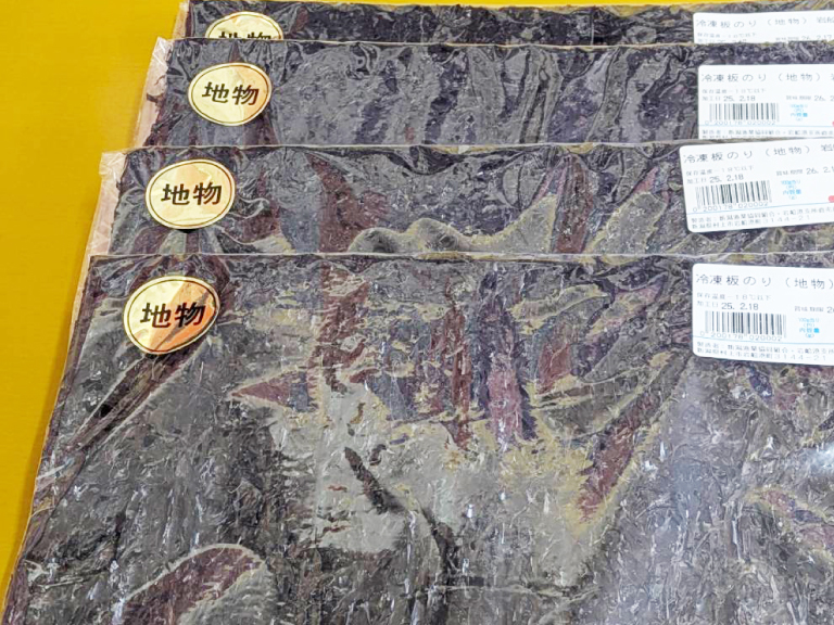 冷凍 岩のり