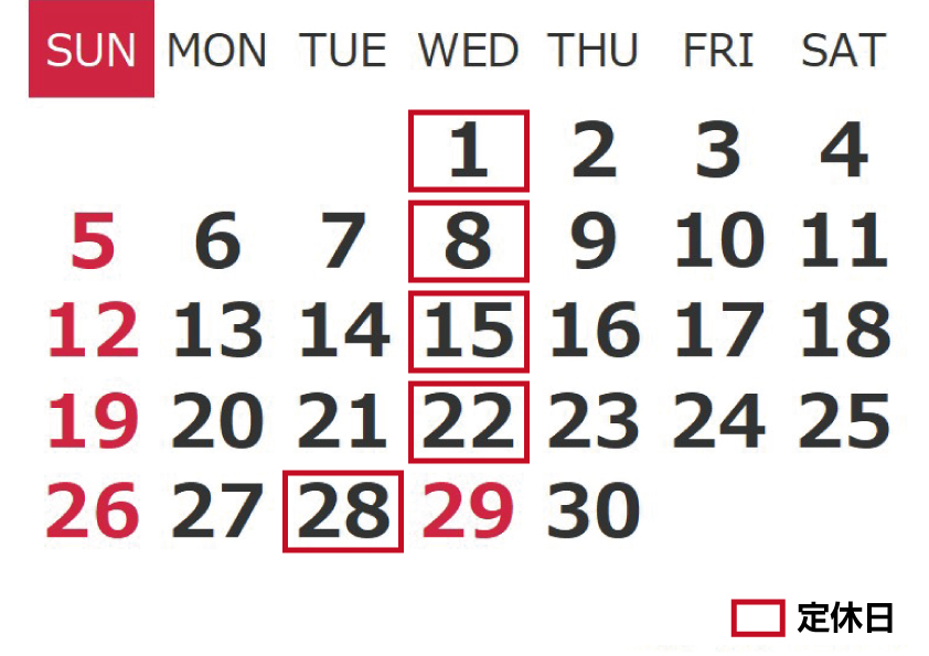 2026年4月定休日