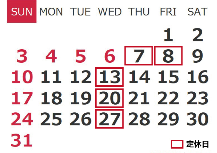 2026年5月定休日