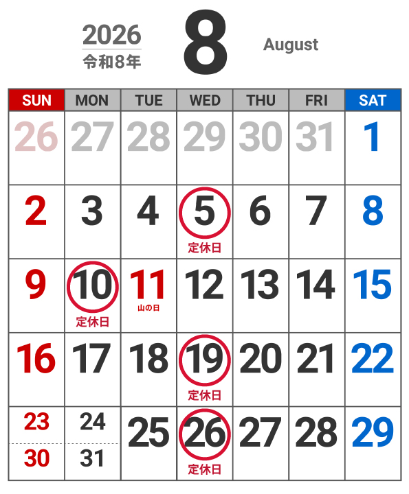 定休日カレンダー（2026年8月）
